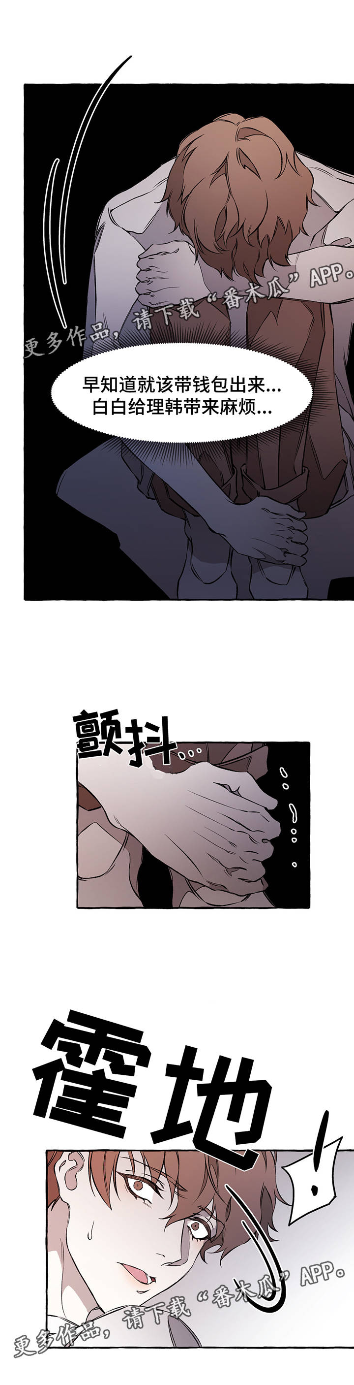 第31话7