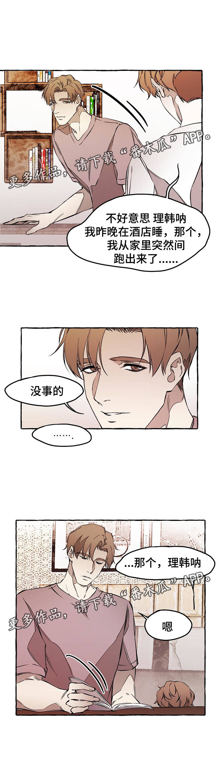 第31话1