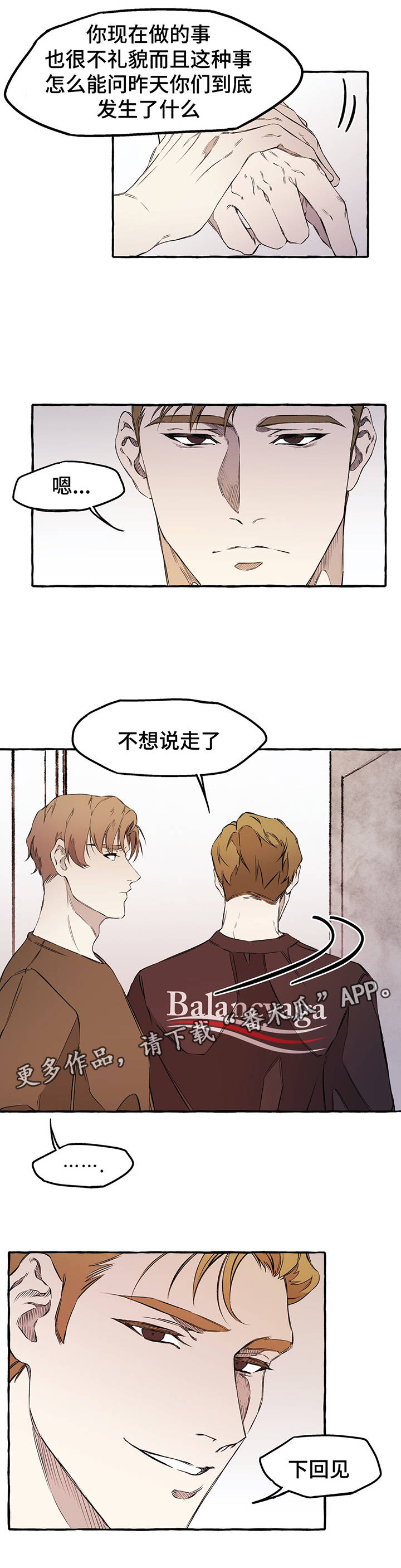 第31话11