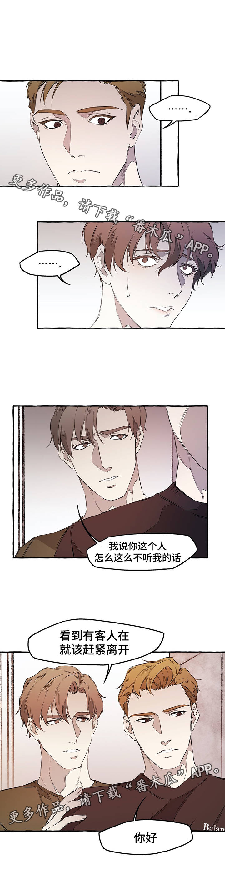 第31话9