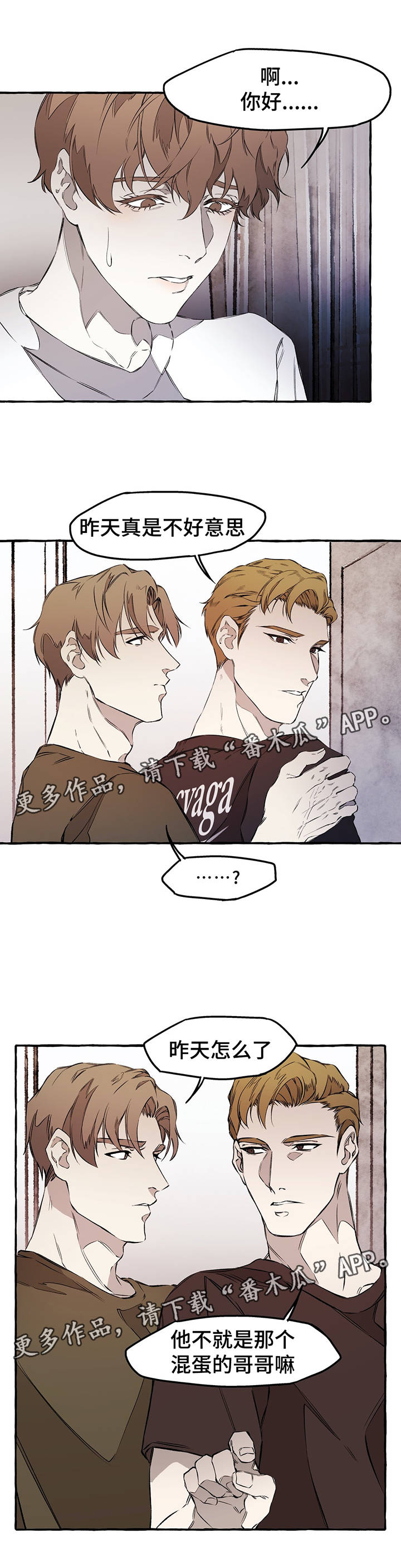 第31话10