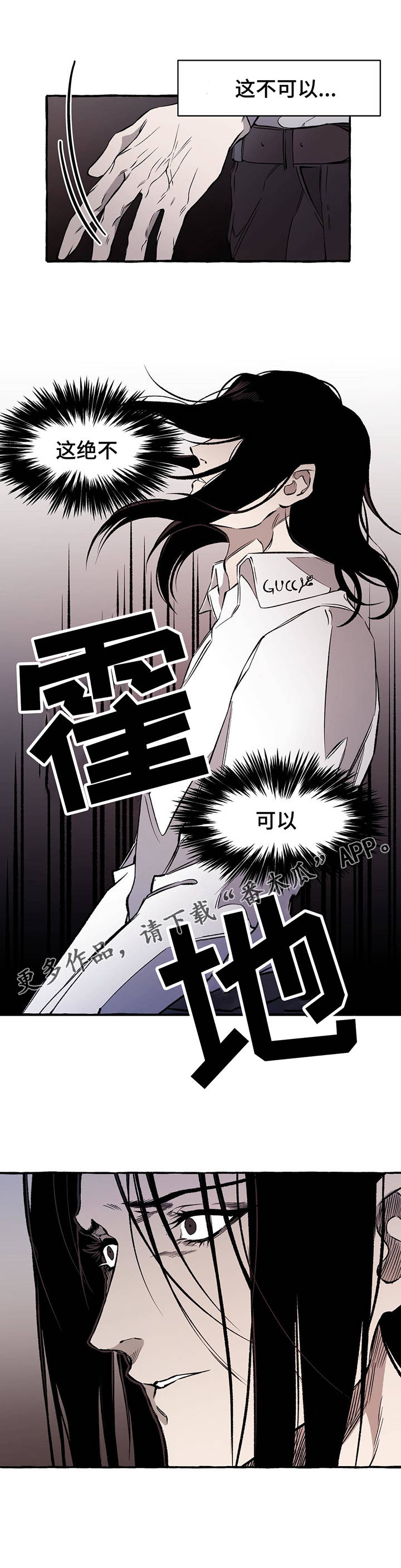 第30话4