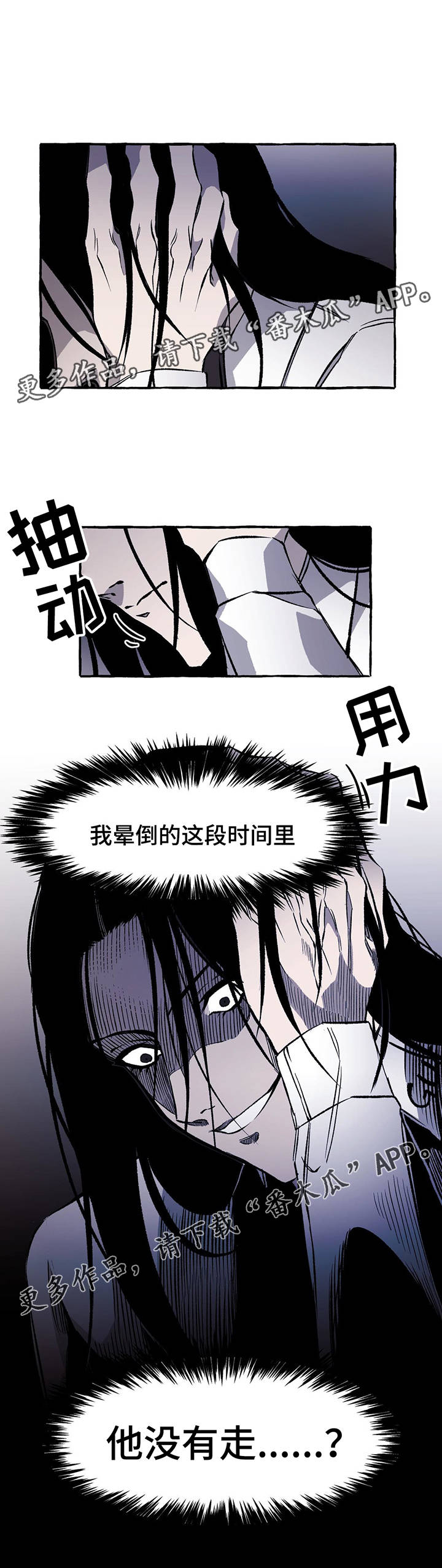 第30话6