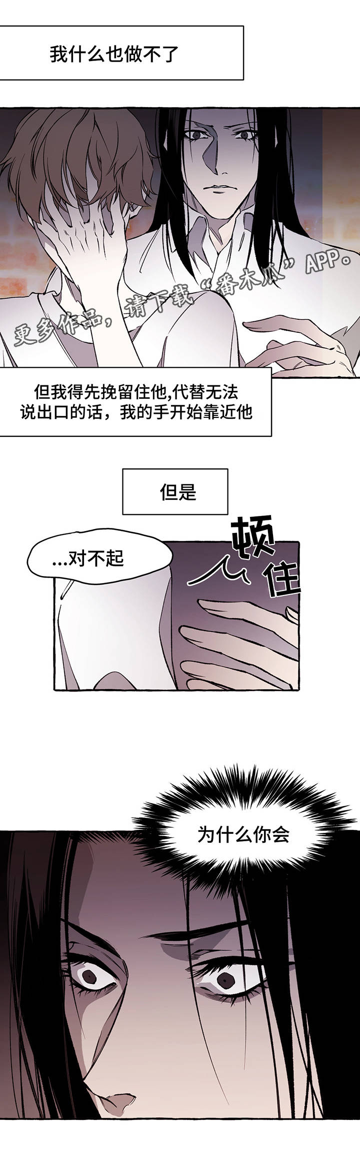 第30话2
