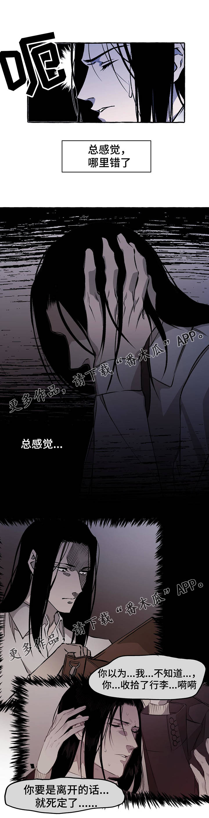 第30话5