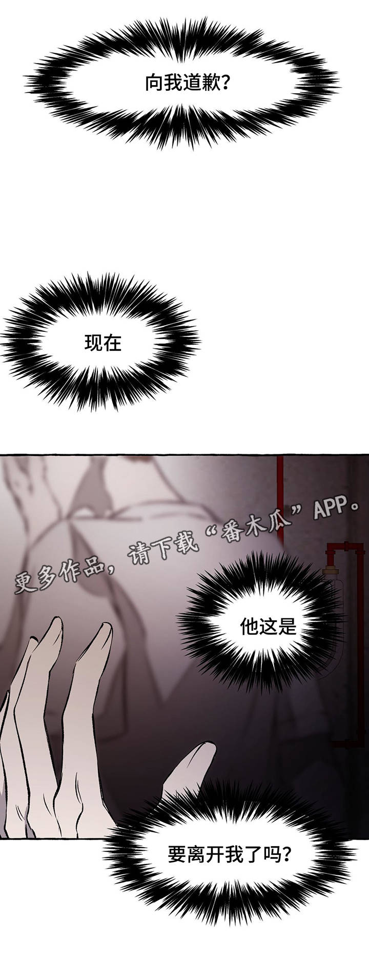 第30话3