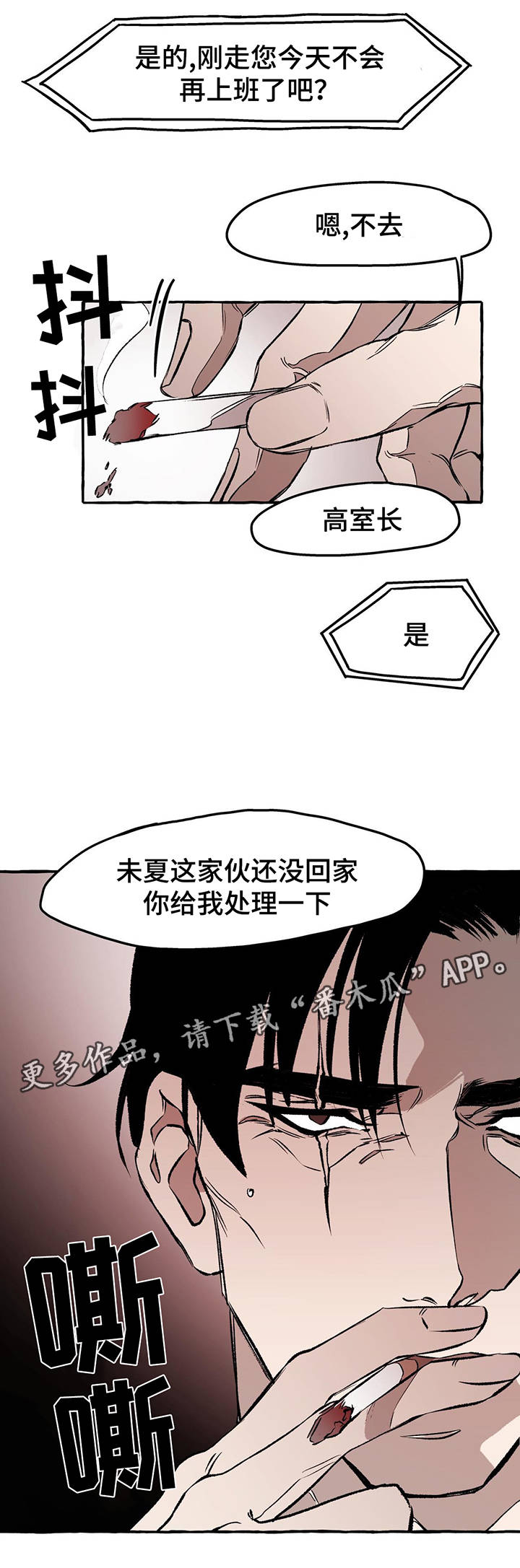 第30话12