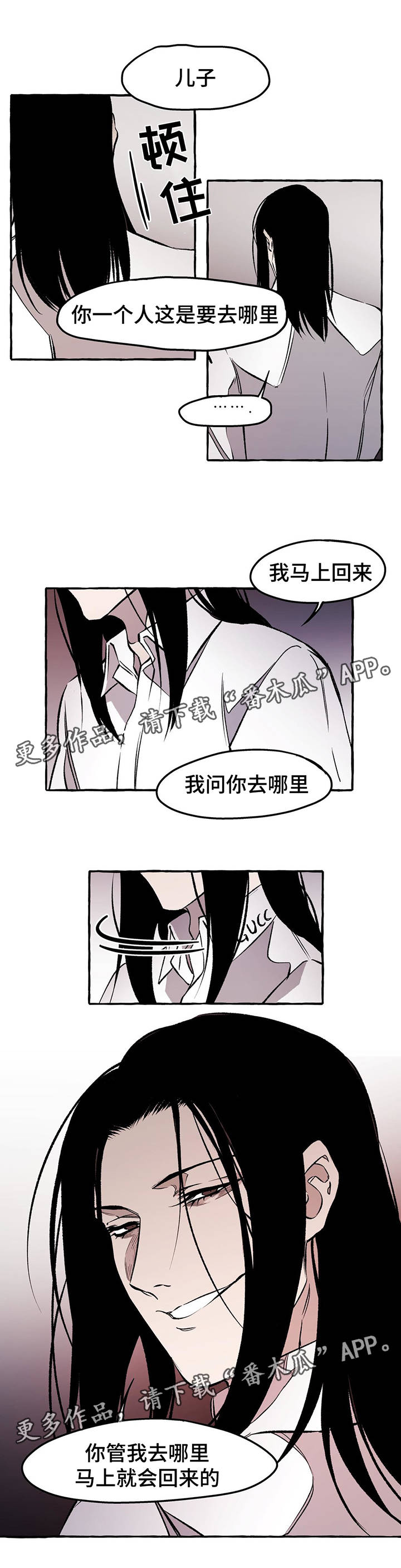 第30话10