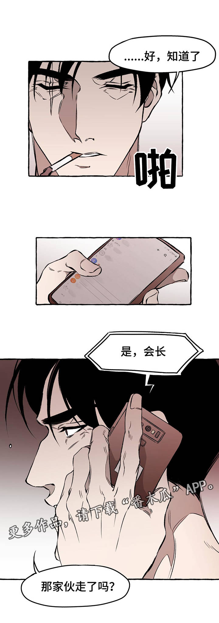 第30话11