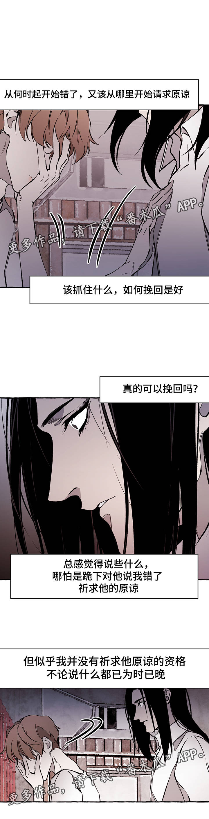第30话1