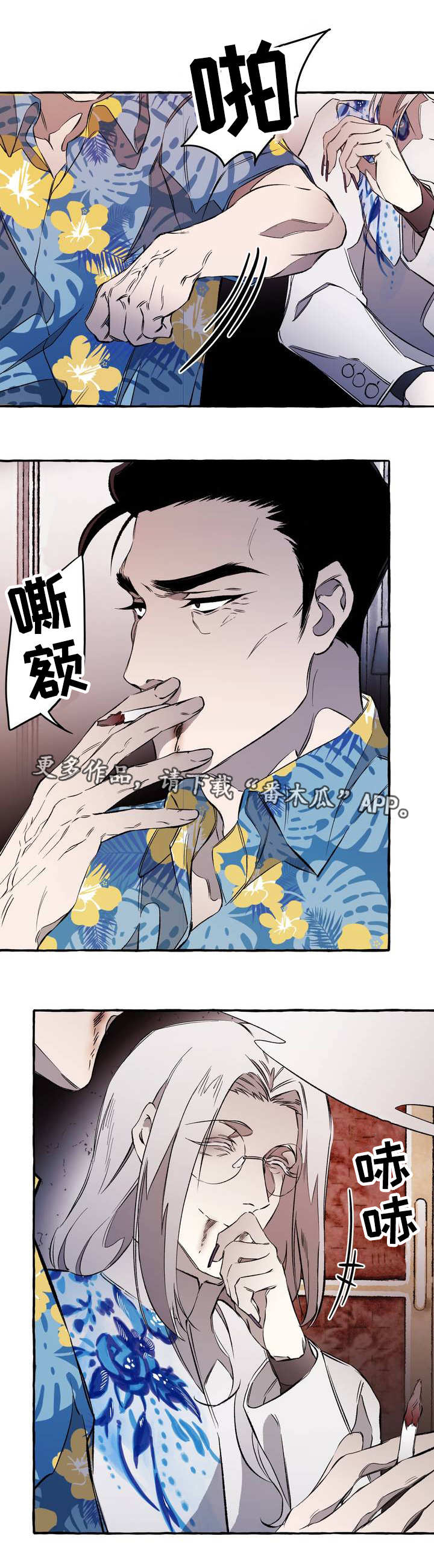 第29话3
