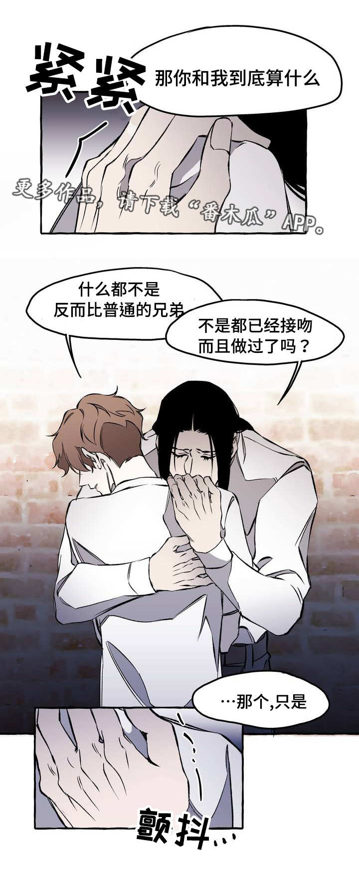 第29话12