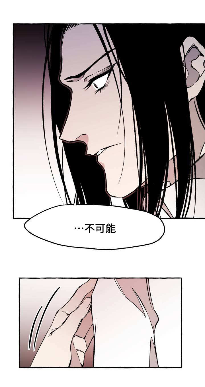 第29话10