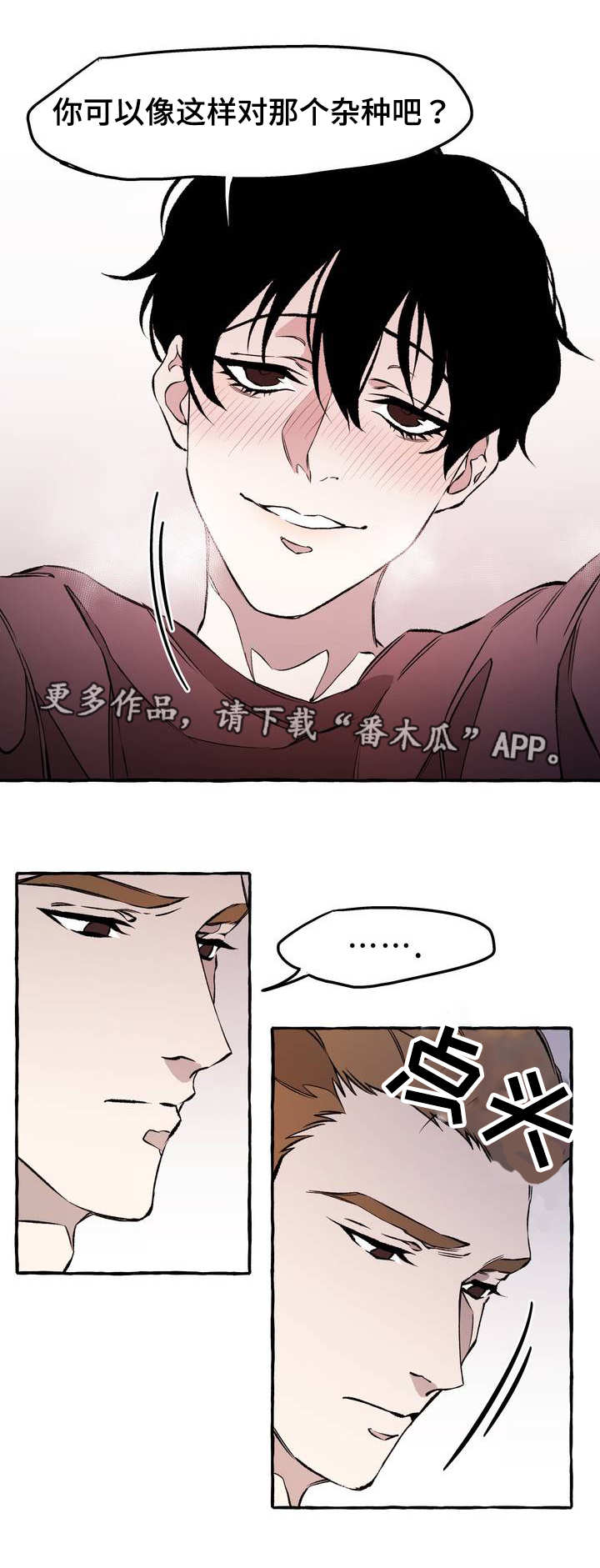 第29话9