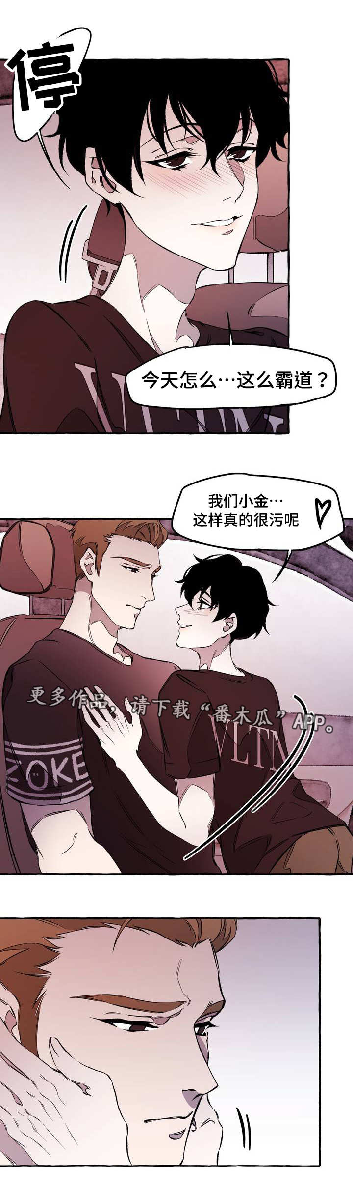 第29话6