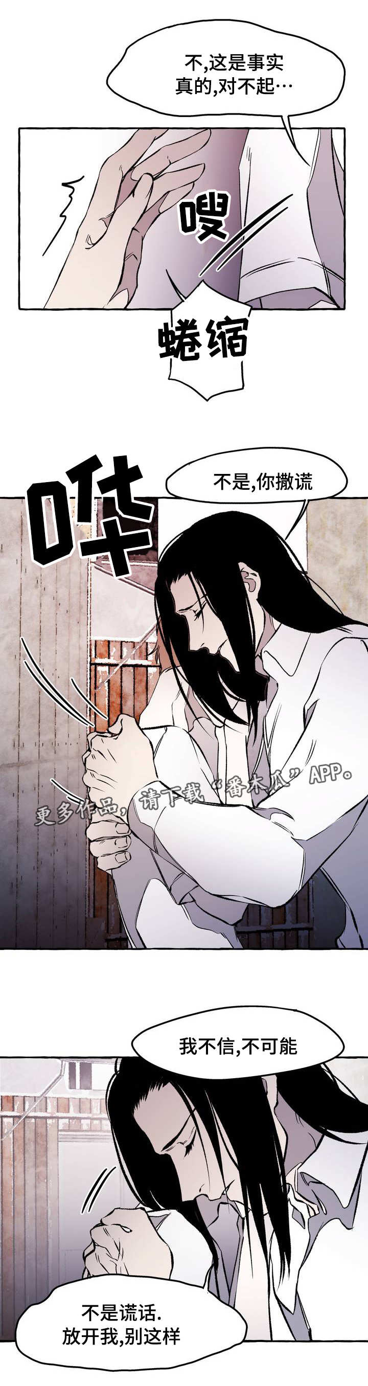 第29话11