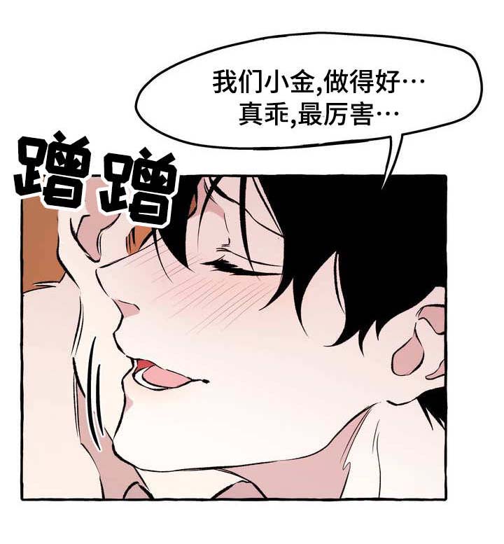 第29话8