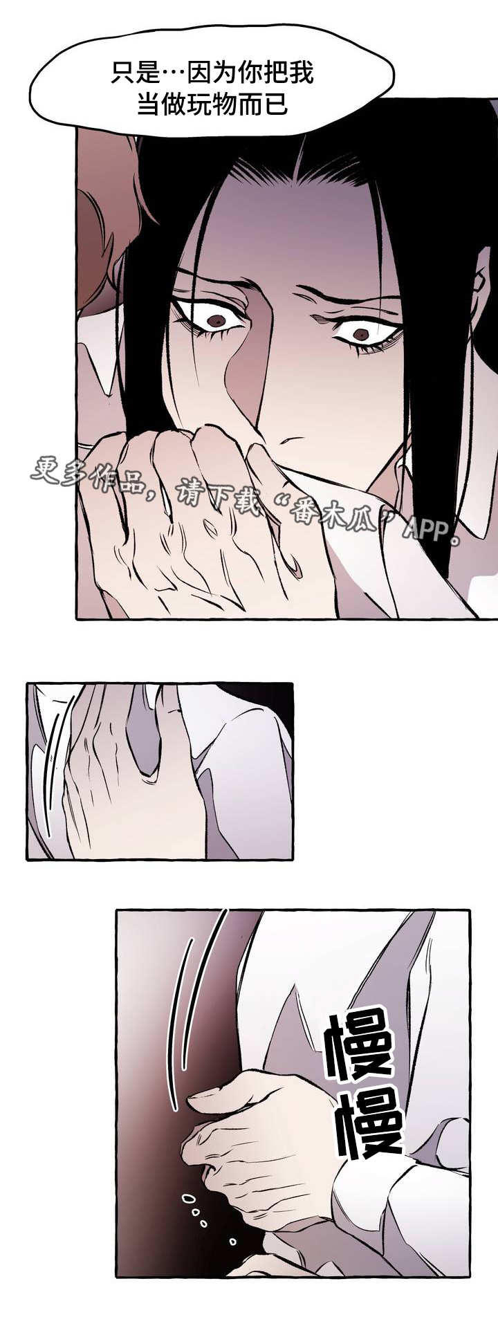 第29话13