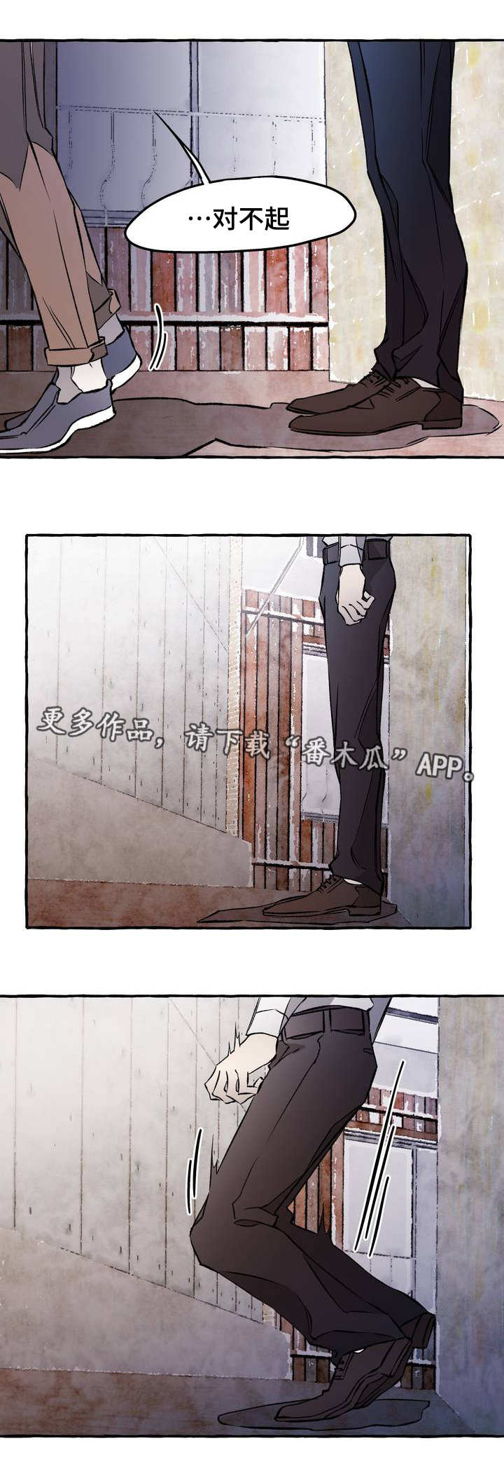 第29话15
