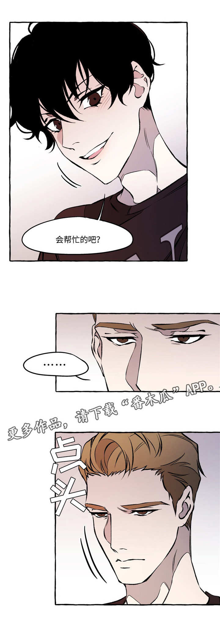 第28话3