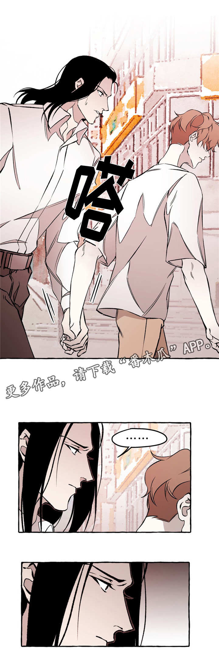 第28话6