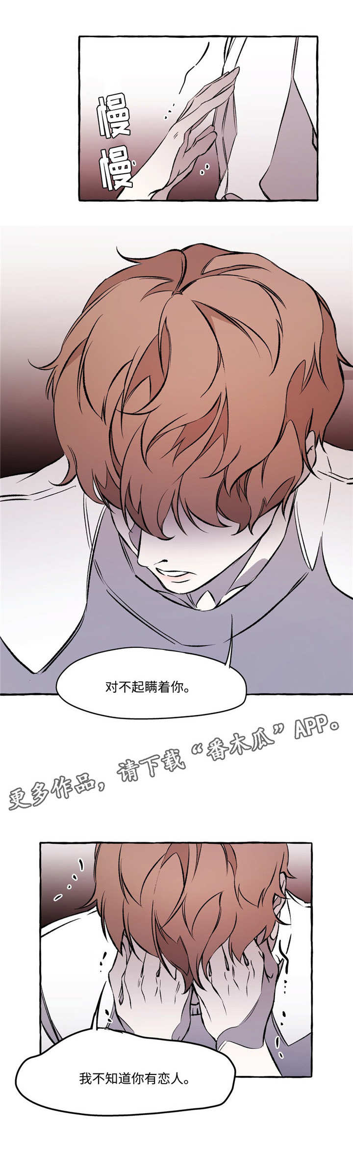第28话10