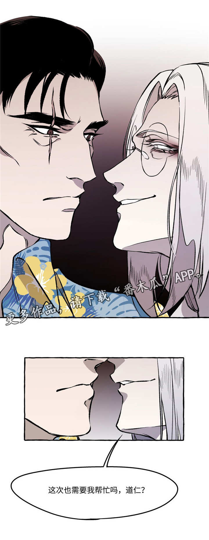 第27话3