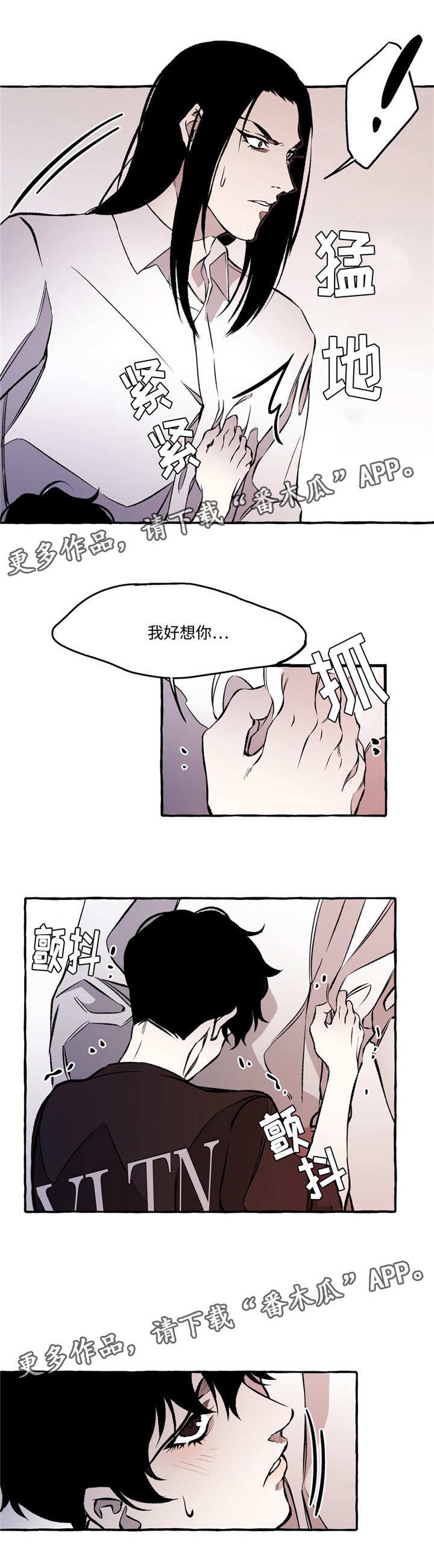 第27话7