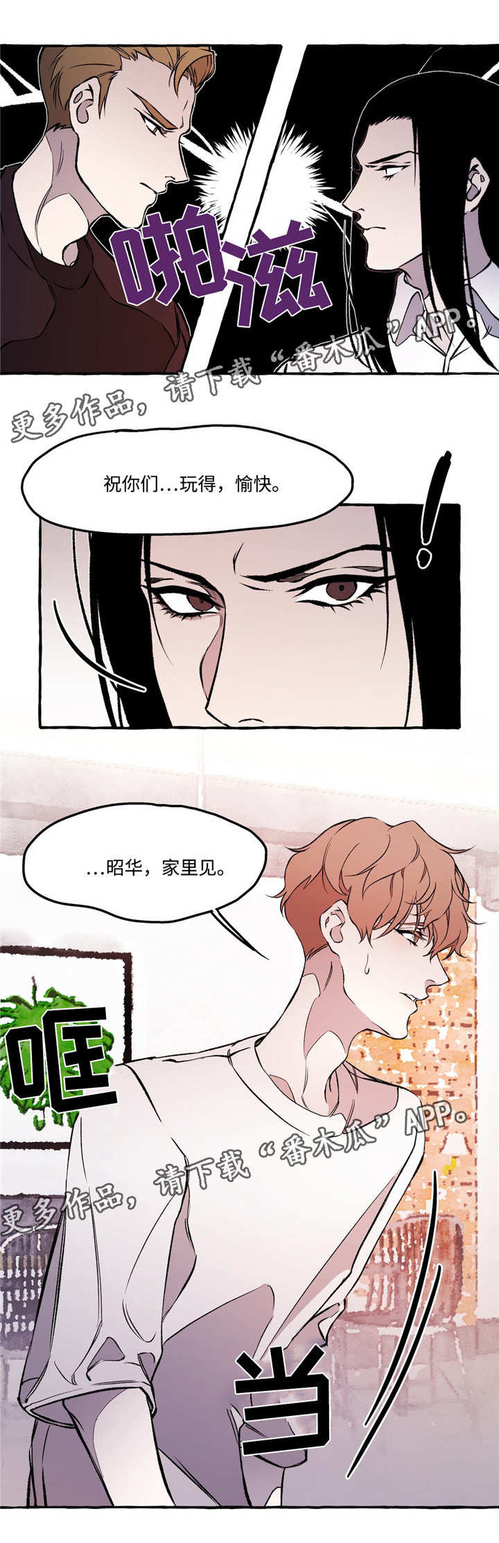 第27话6