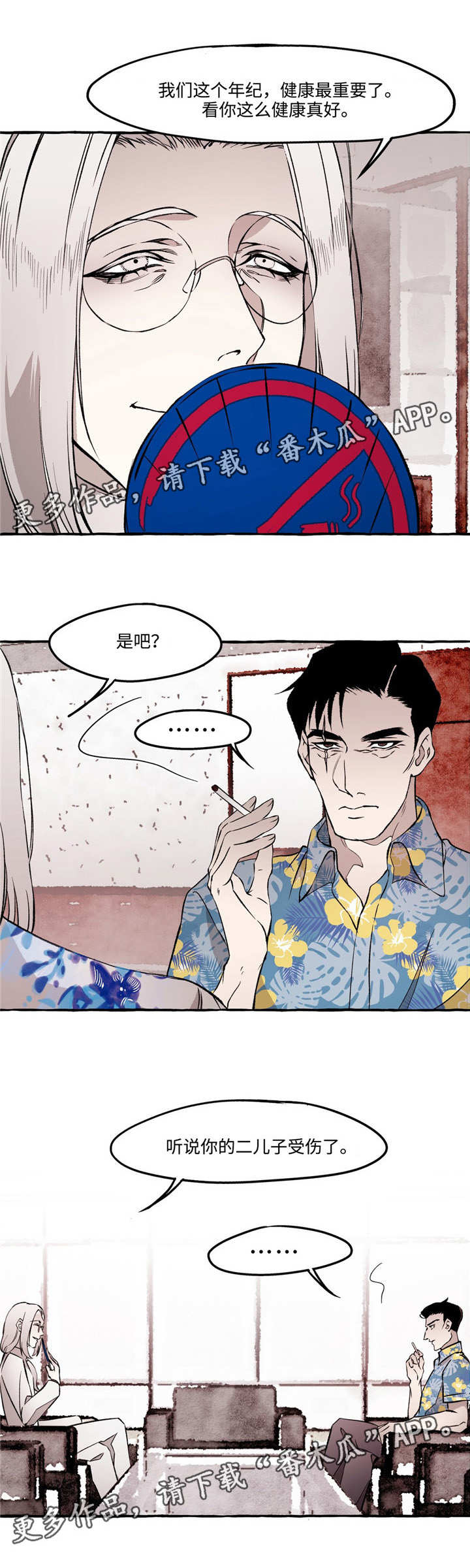 第27话0