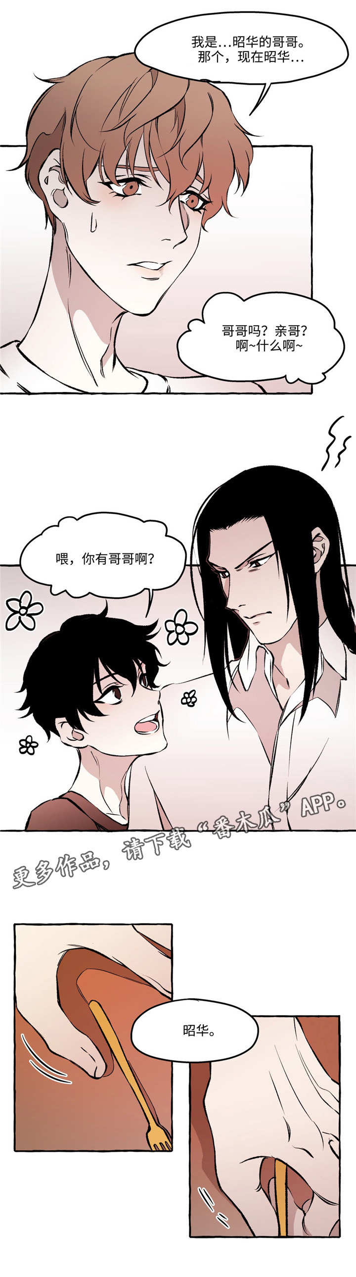 第26话1