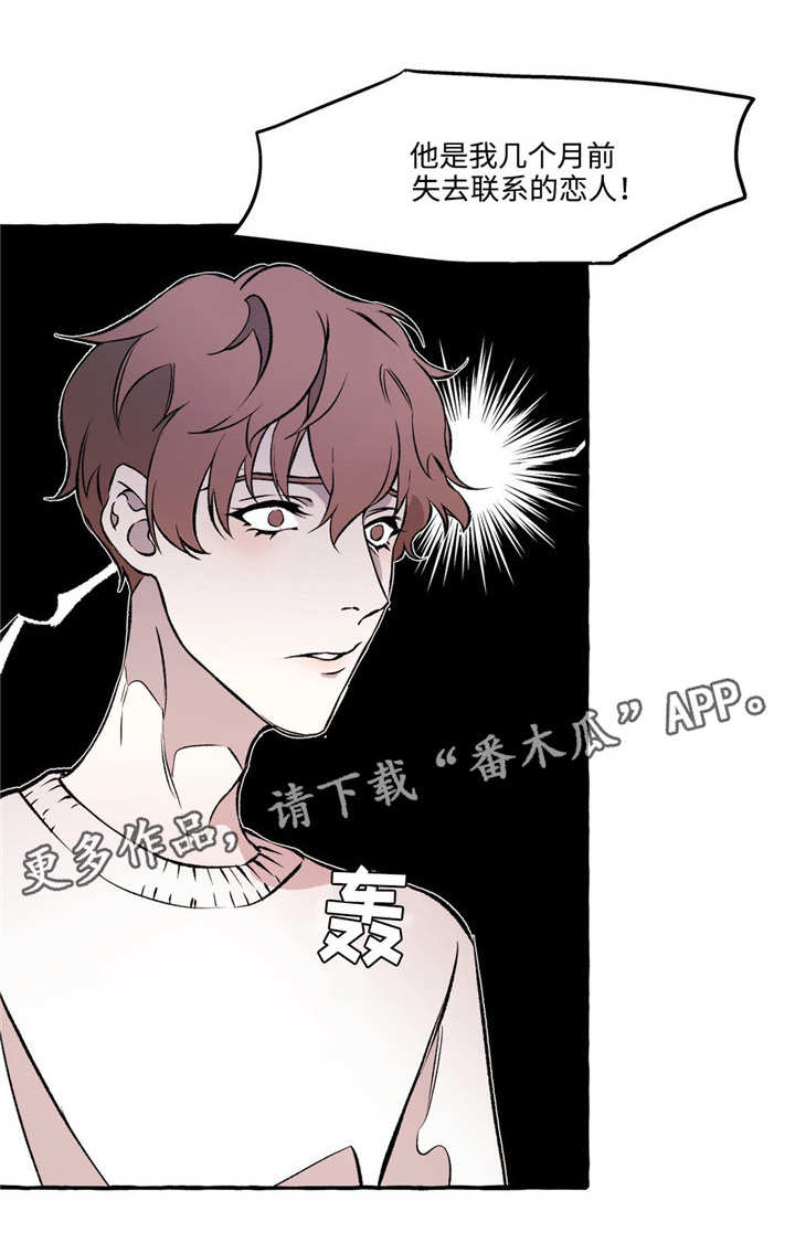 第26话6