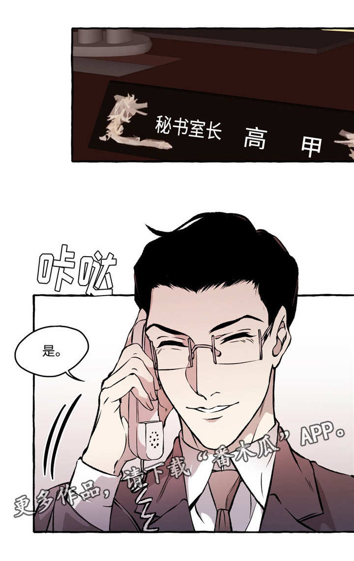 第26话7