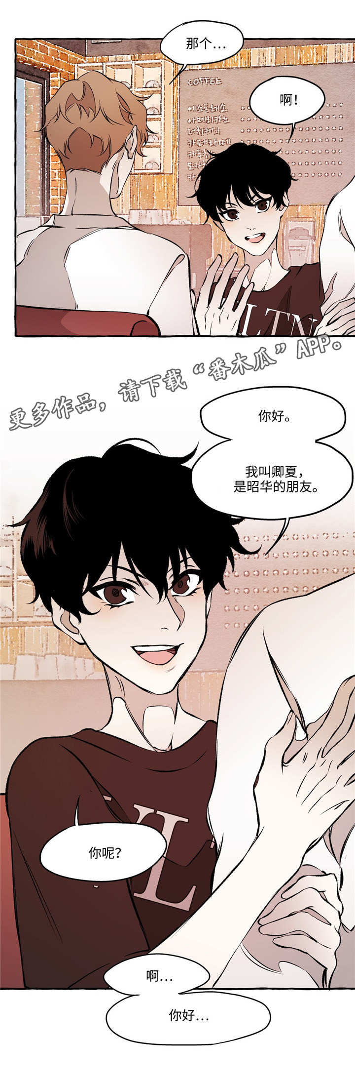 第26话0