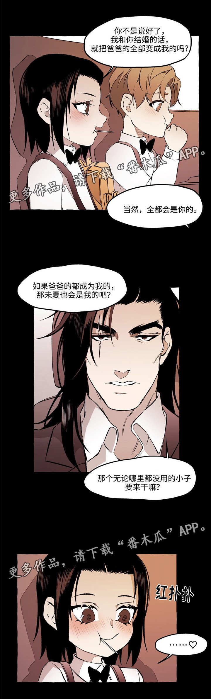 第25话0