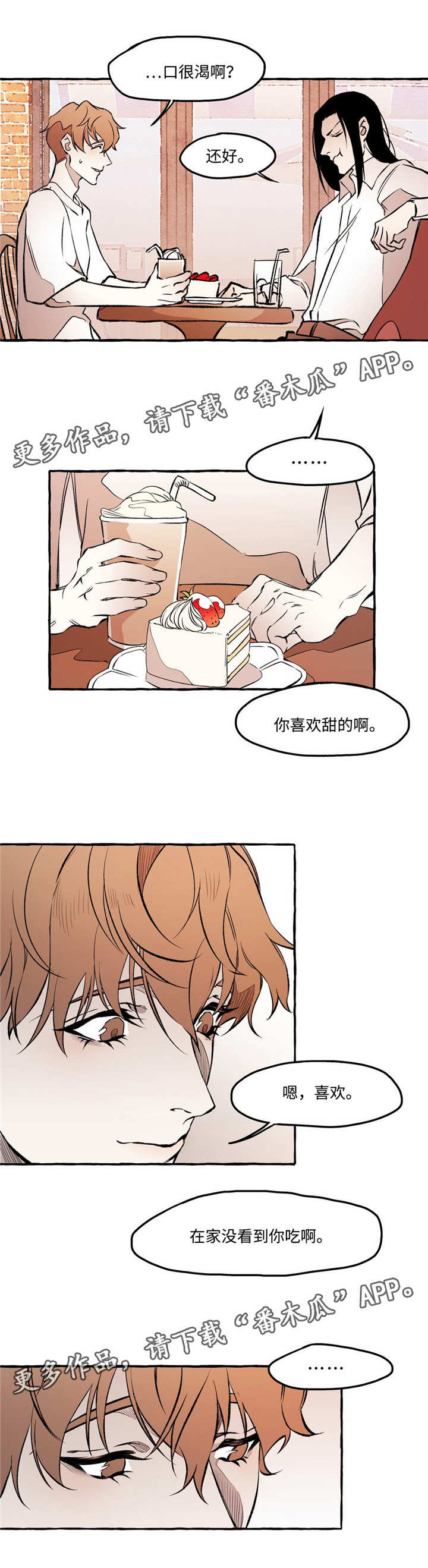 第25话7