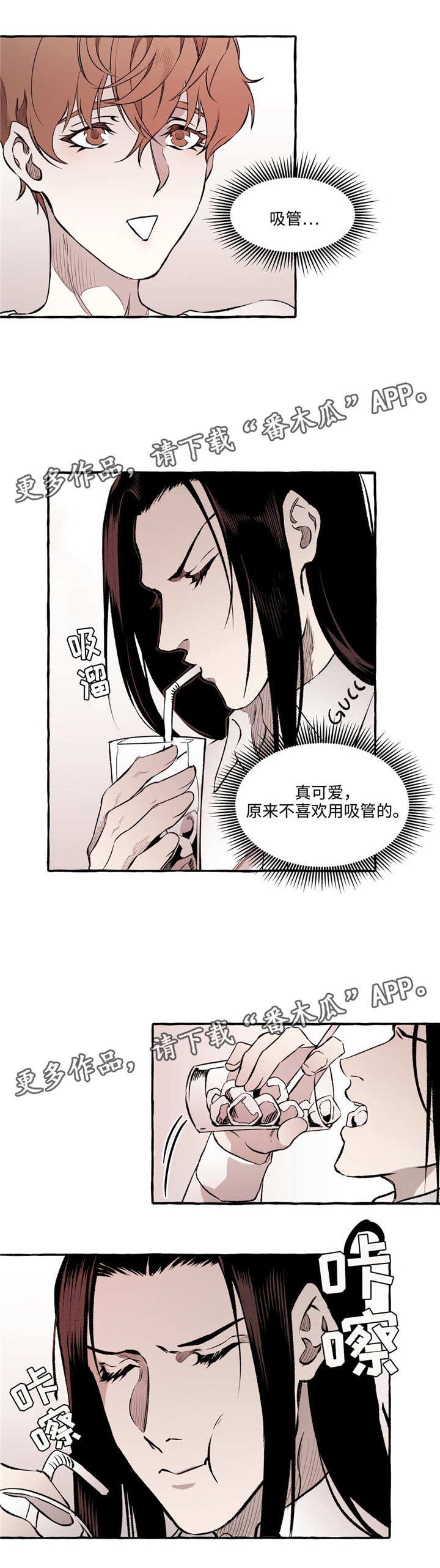 第25话6