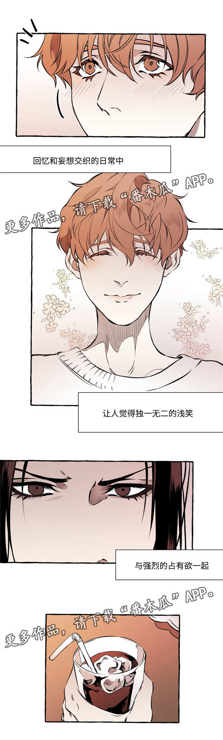 第25话3