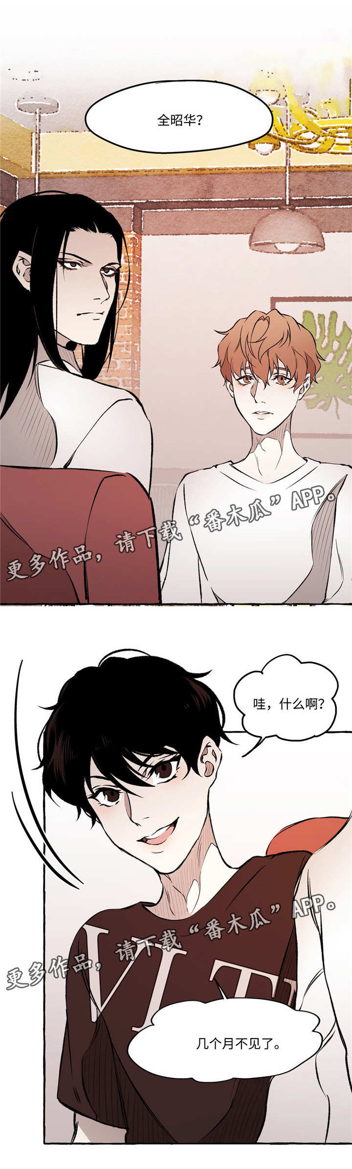 第25话9