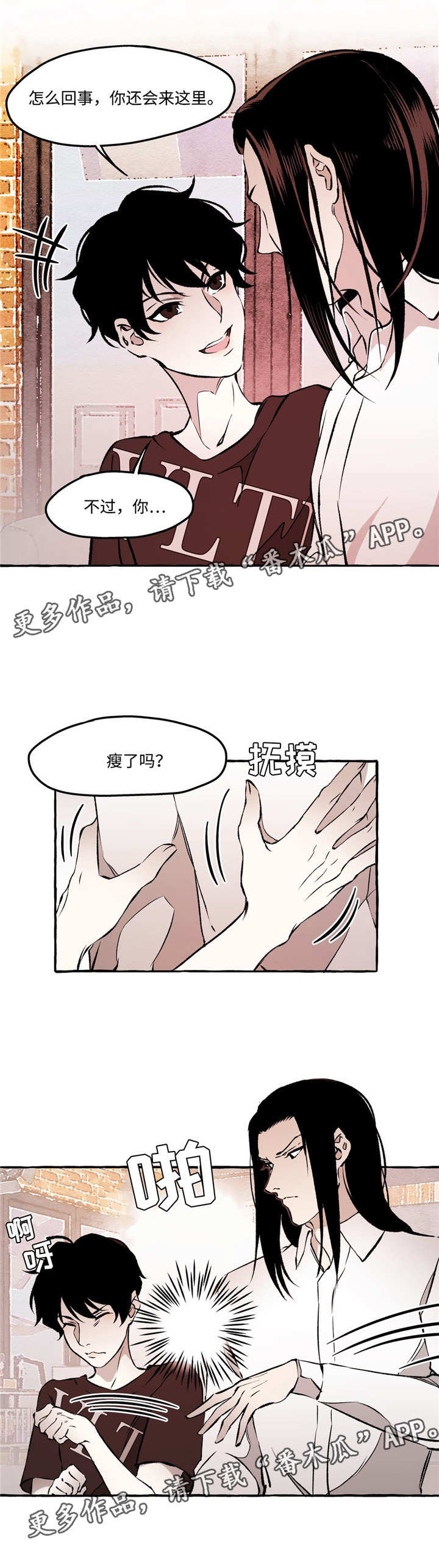 第25话10