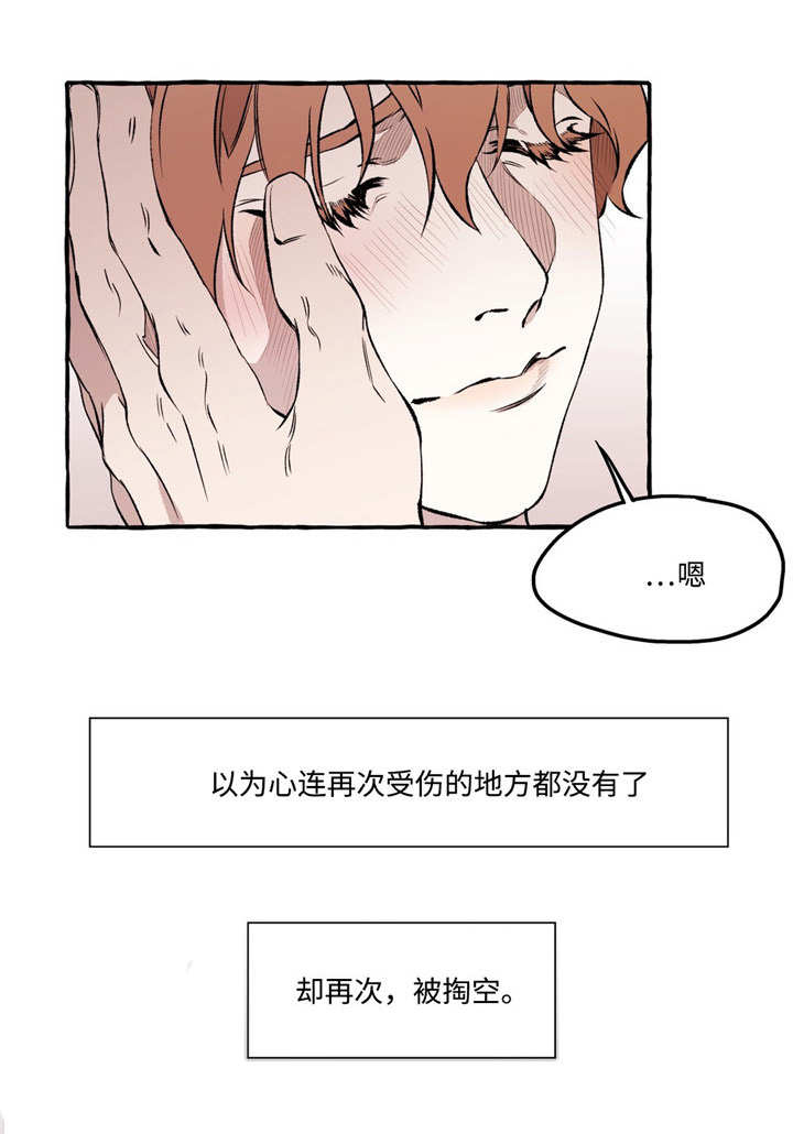 第24话12
