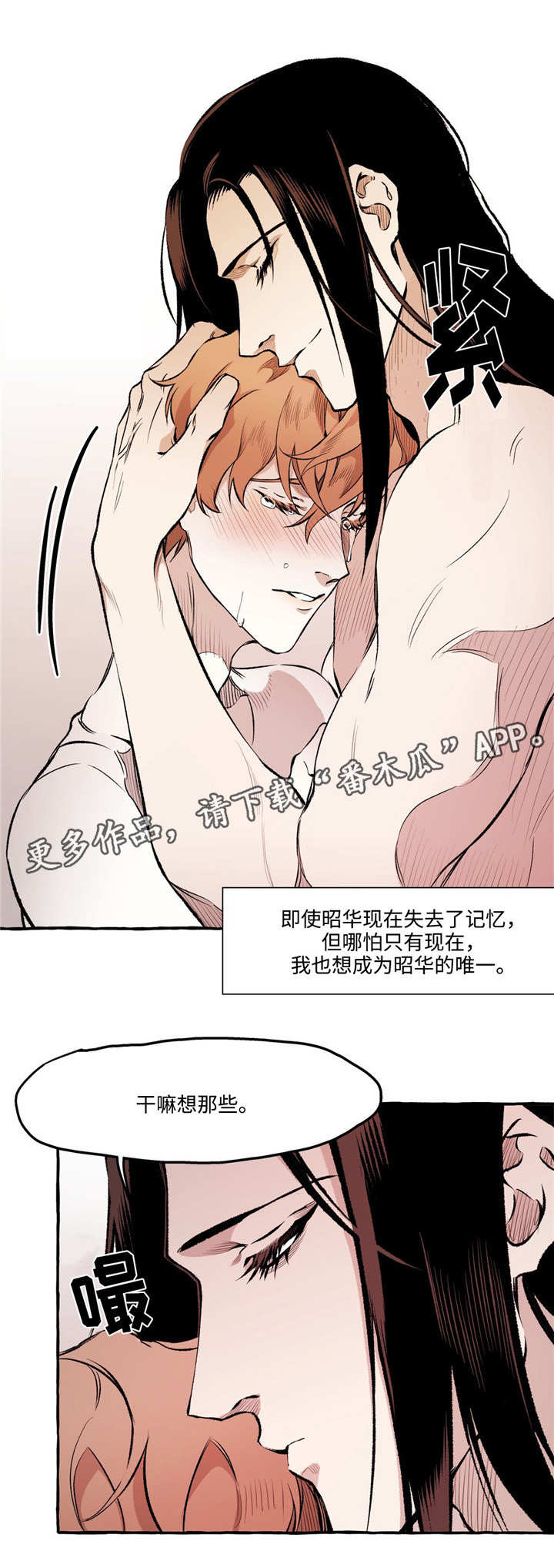 第24话5