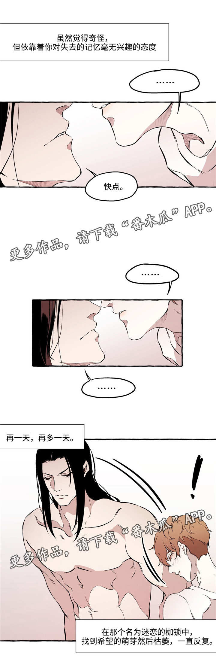 第24话9