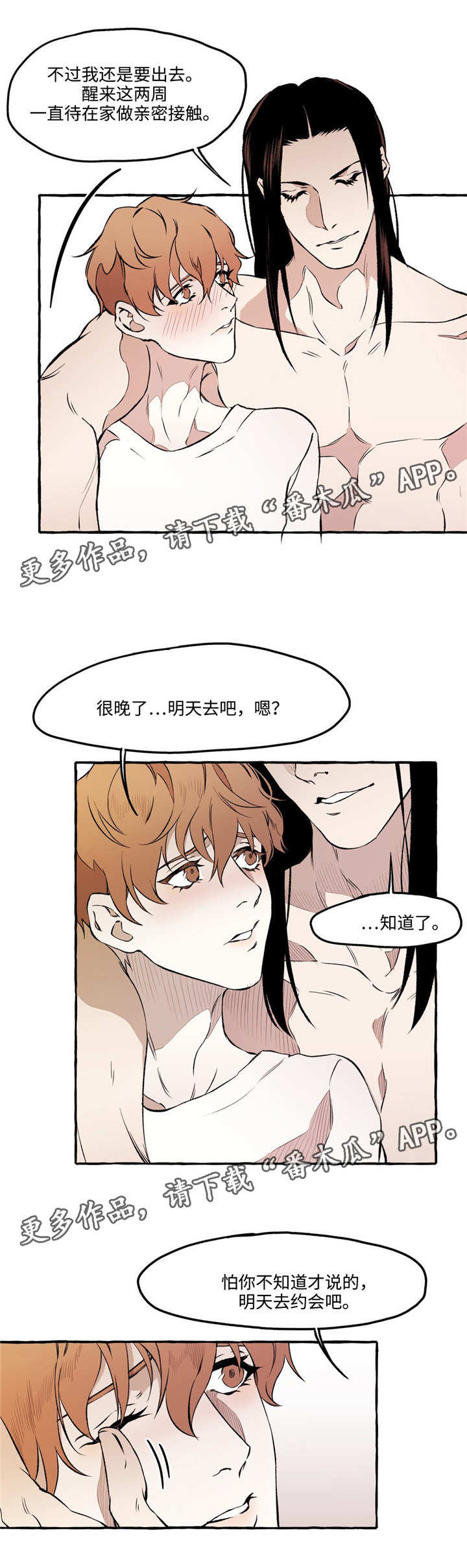 第24话11