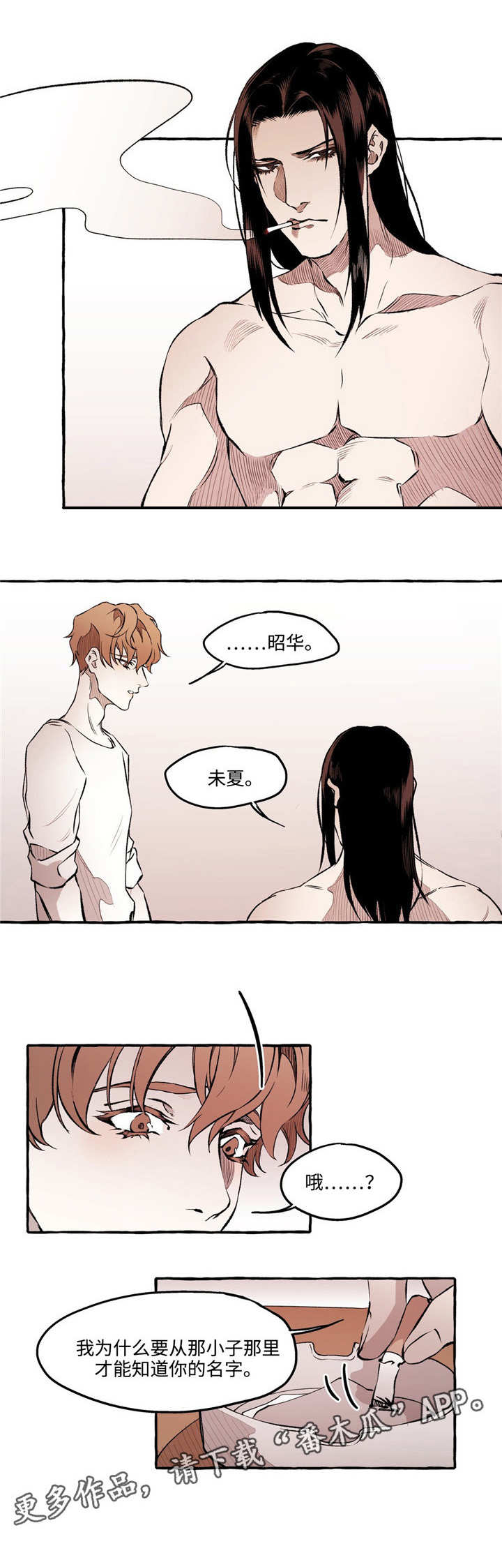 第24话1