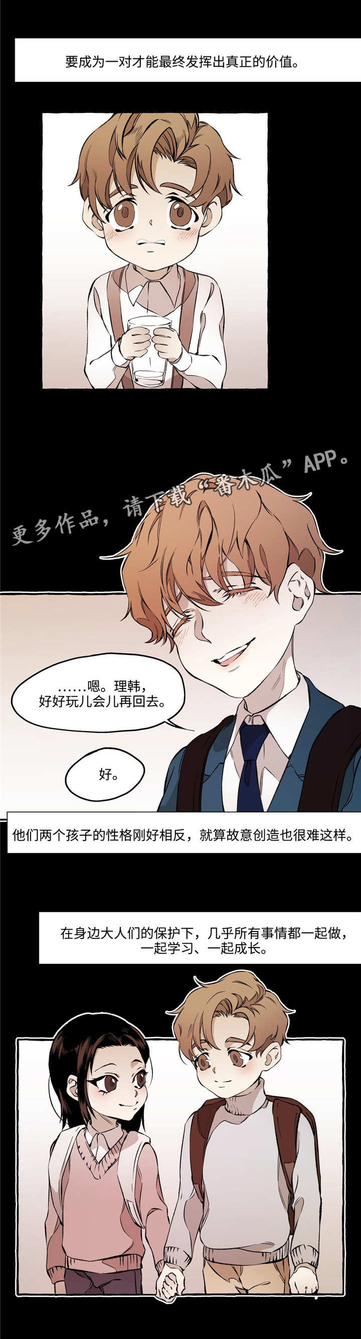 第23话2