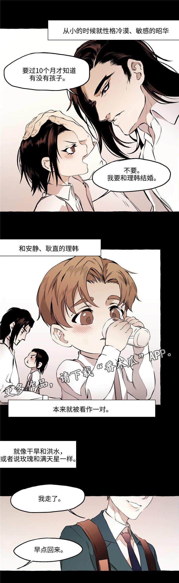 第23话1
