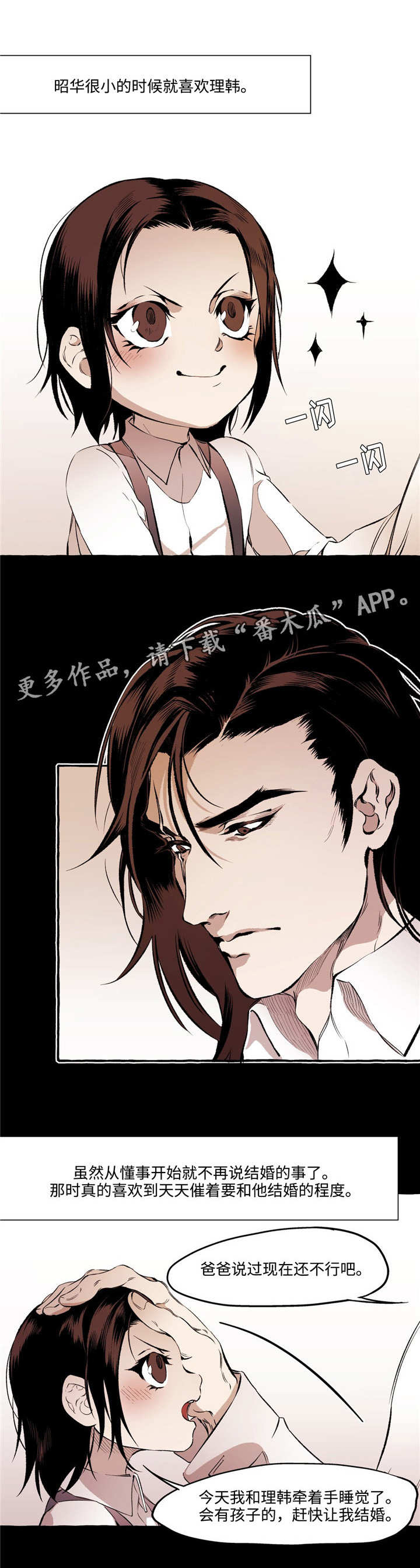 第23话0