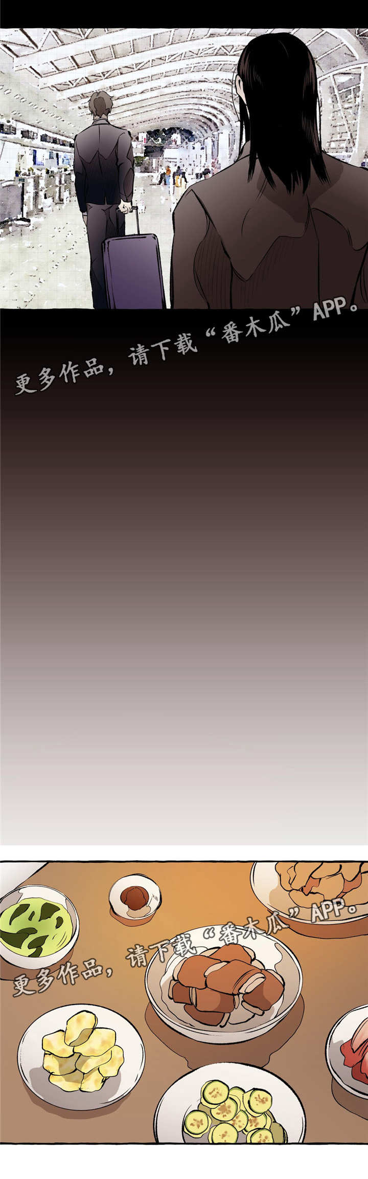 第23话4