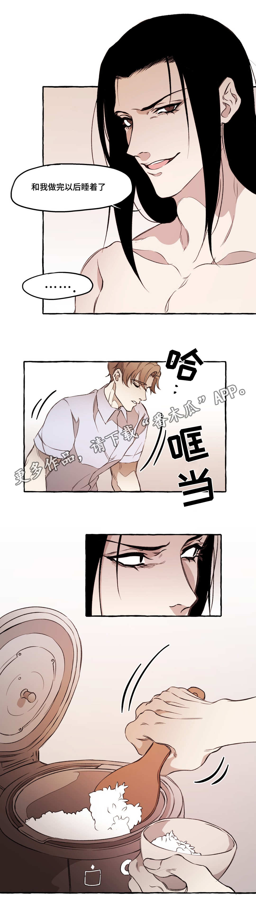 第22话0